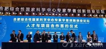 北航博士爆料视频大全,揭秘学术圈真实内幕